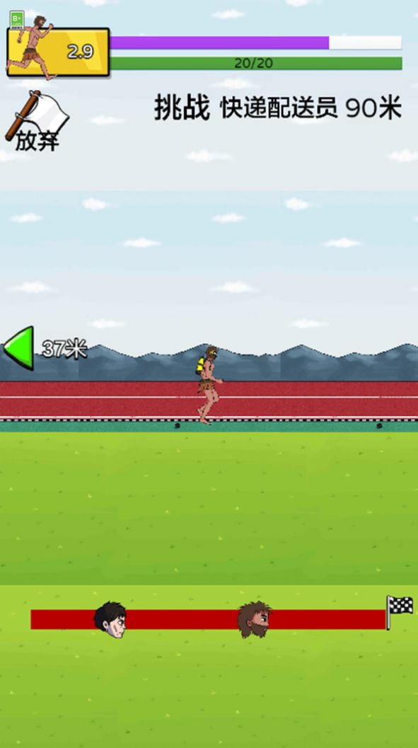 谁能比我快的图册