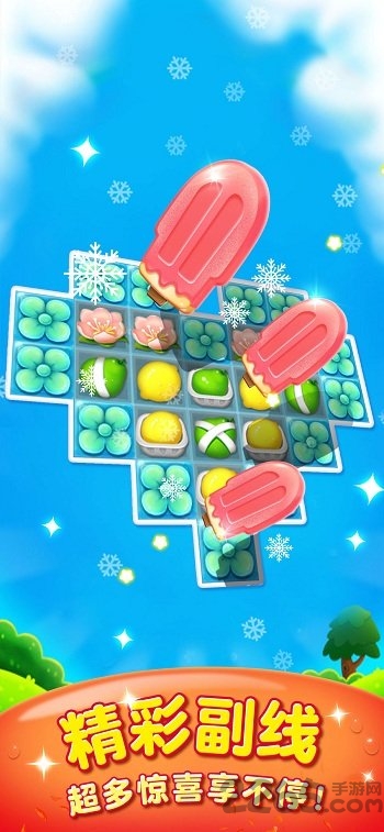 糖果谜语内购破解版游戏的图册