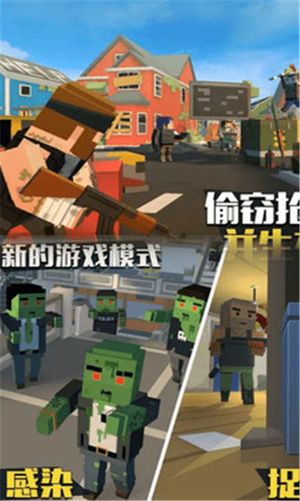 火线突击之吃鸡战场最新版的图册