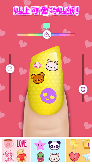 时尚美甲公主游戏的图册