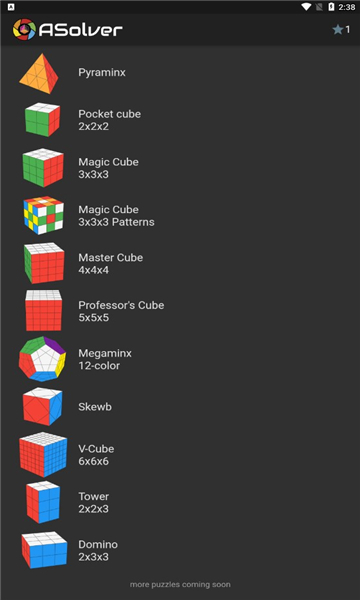 asolver魔方复原安卓版的图册