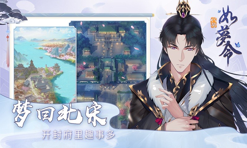 代号：如梦令的图册