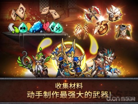 七卫士最新版的图册