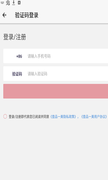 壹品一美医院的图册