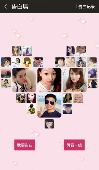 905(社交开店平台)的图册