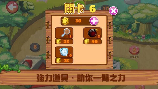 此间爱恋猫村的图册