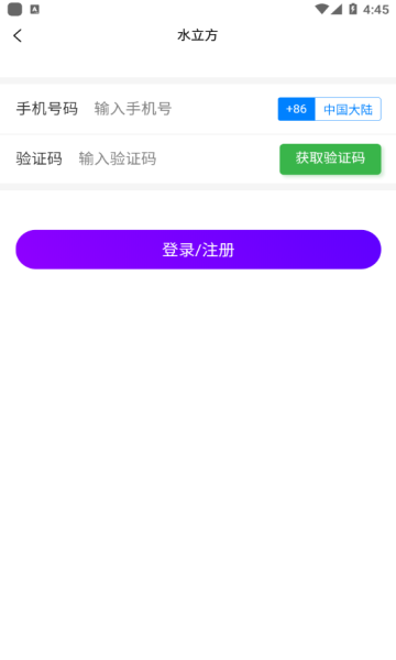 荆楚云天官方版的图册