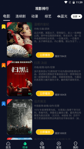 喵乐影视2022最新版的图册