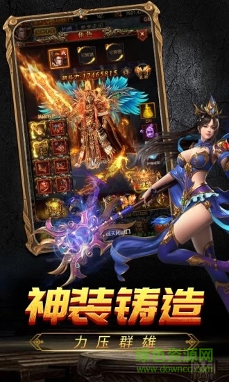 超凡霸业手游的图册