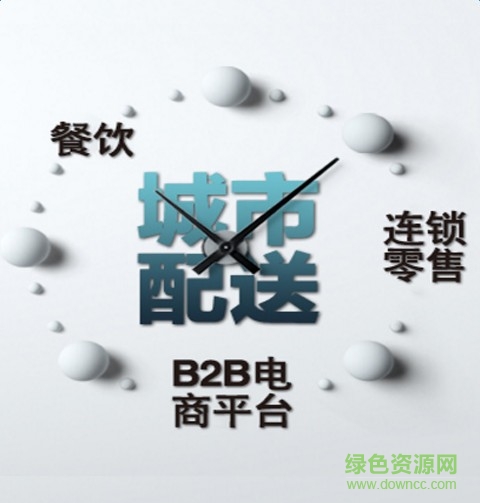 唯捷城配手机版的图册