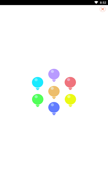 易光手电筒app手机版的图册