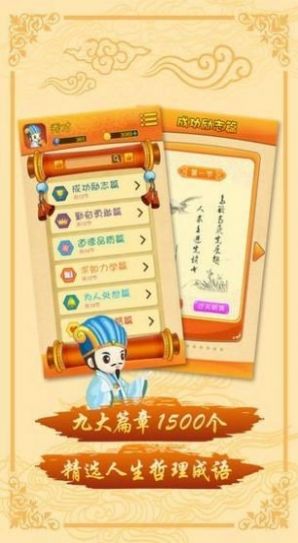 诸葛爱探讨的图册