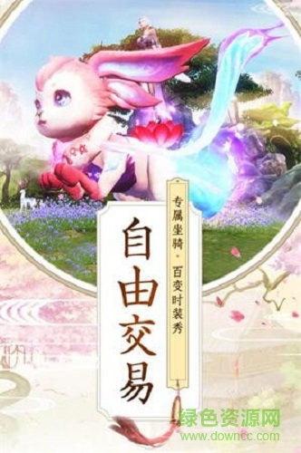 封仙之听雪传的图册