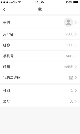 mankasmart官方版的图册