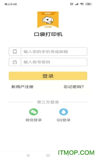 新北洋口袋打印机的图册