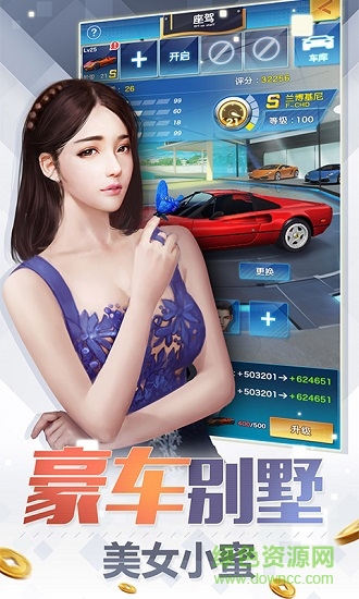 豪门继承人最新版的图册