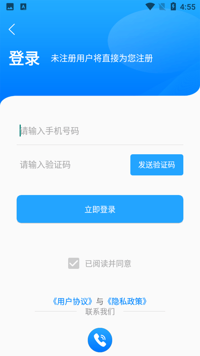 数的准拍照数钢管的图册