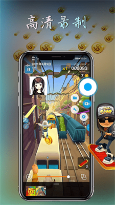 元宇宙录屏的图册