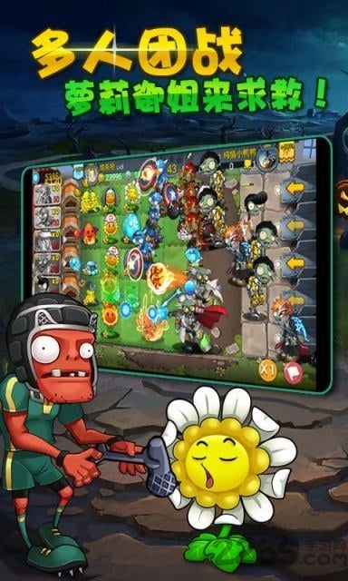 僵尸农场内购破解版的图册