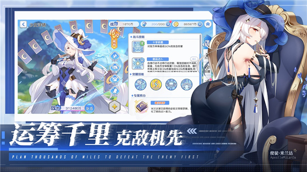 末日战姬steam未和谐的图册