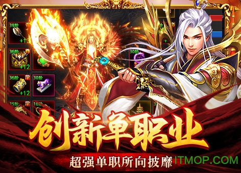 龙皇传说的图册