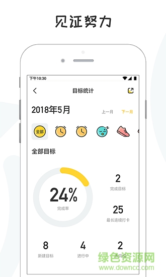 小目标最新版的图册