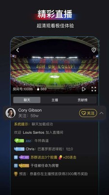 鹰眼体育的图册