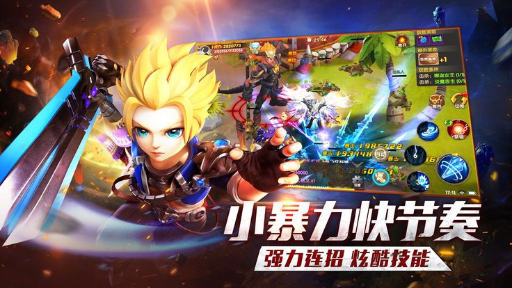 魔界战仙的图册