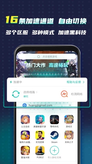 ourplay正版的图册
