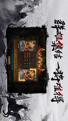 千鸟飞绝的图册