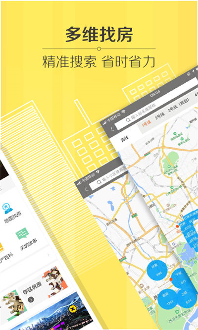 豪世华邦app的图册