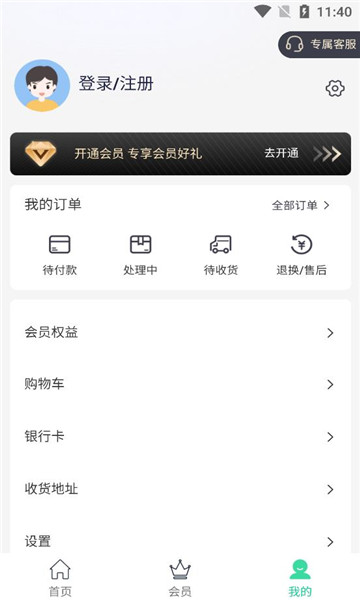 千山荟商城的图册