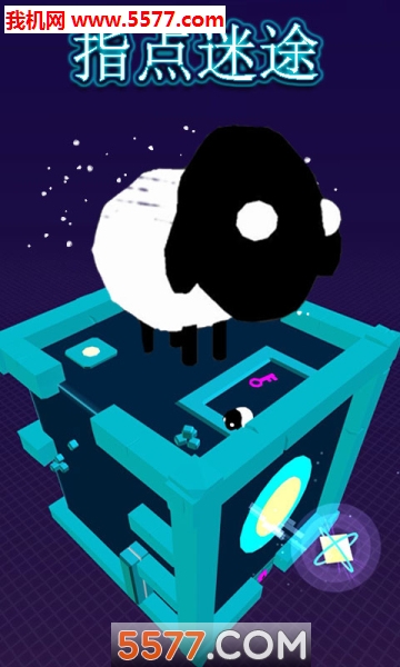 指点迷途官方版的图册