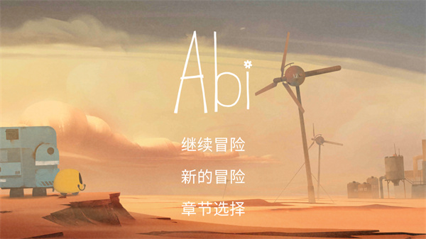 艾彼破解版的图册