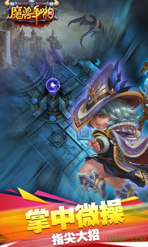 魔兽争啪手游的图册