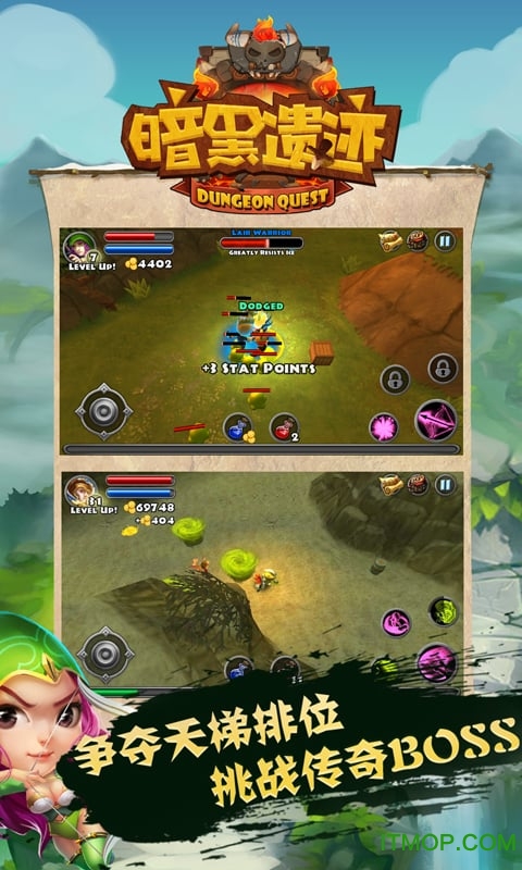 暗黑遗迹百分百内购破解版的图册