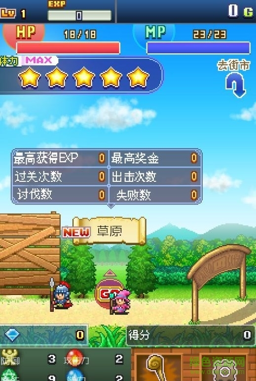 开罗游戏大全修改版的图册