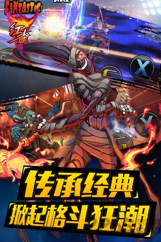 红雀网游版的图册