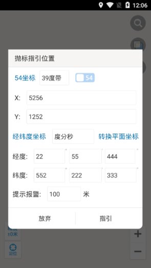 数字航道的图册