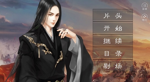 云外山河烽火篇上破解版的图册