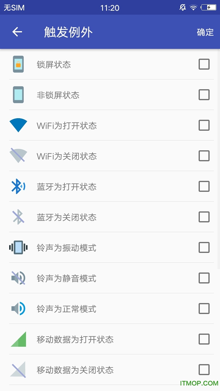 小部件触发器(WidgetTrigger)的图册
