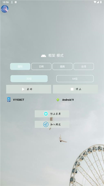 南风插件的图册