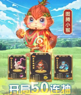 驯龙达人的图册