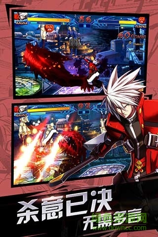 苍翼之刃360客户端的图册