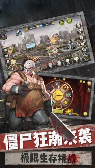 末日前线之迷失尸境的图册