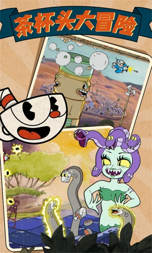 茶杯头完整版中文版的图册