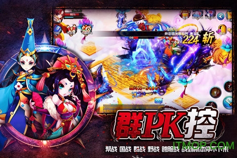 当乐版仙变2的图册