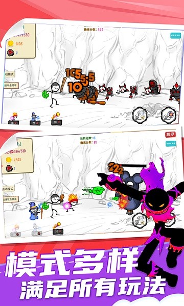 左右开弓中文版的图册