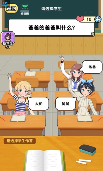 金牌班主任的图册