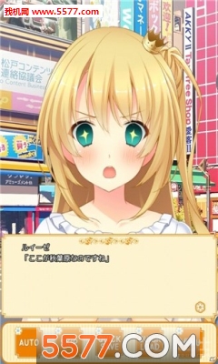 距离秋叶原13个小时:公主想做个游戏!官方版的图册